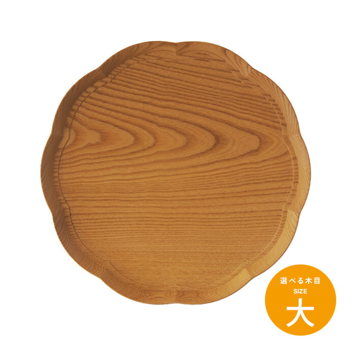 四十沢木材工芸　KITO　輪花盆　大　5