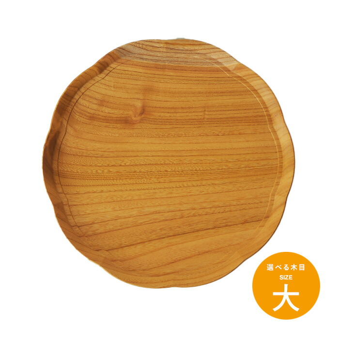 四十沢木材工芸　KITO　輪花盆　大　5