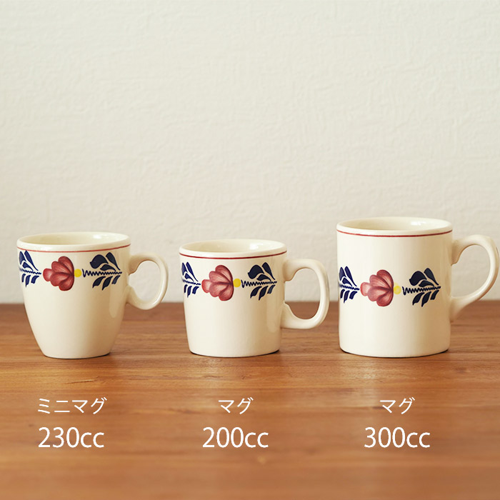 ロイヤルボッホ　ブーレンボント　マグ　200cc　/　ROYAL　BOCH　Borenbont