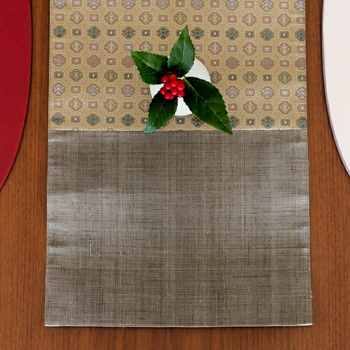 BAN INOUE　華わび裂ラナー　テーブルランナー 　けし炭