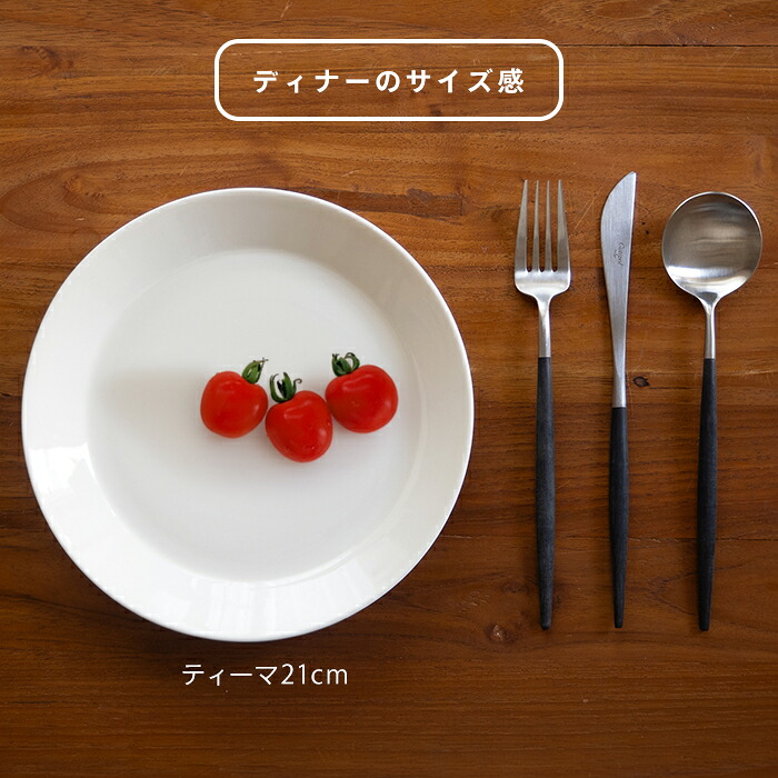 【正規品】クチポール　ゴア・ブラック　シルバー　ディナーセット　6PCS　（箱入り）　/　Cutipol　GOA【cutipolフェア】