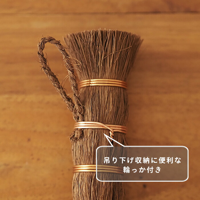棕櫚ささら