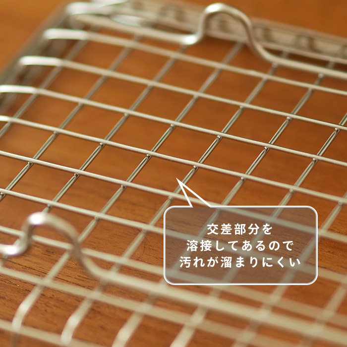 家事問屋　水切りあみ　楕円