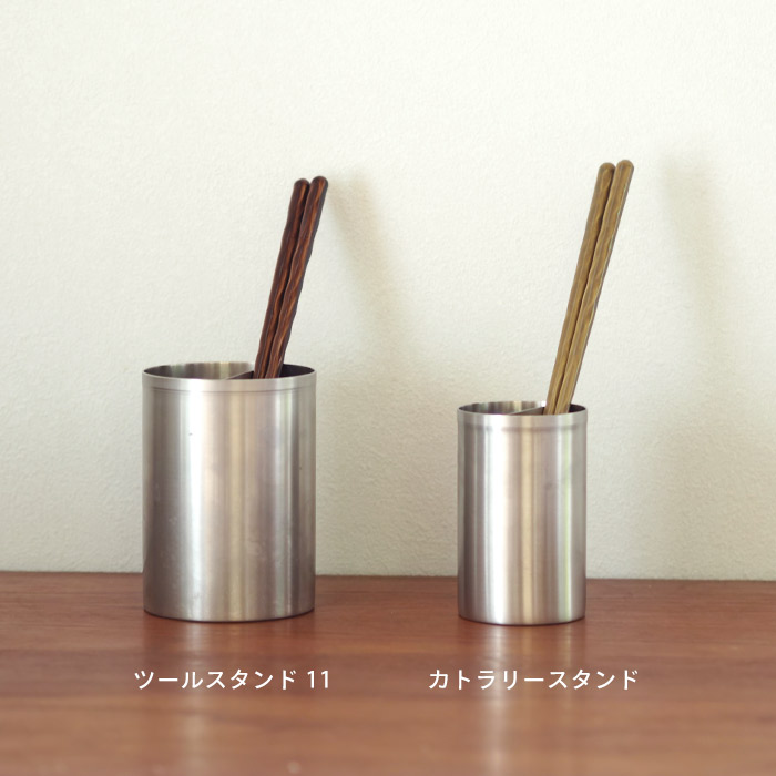 【11月上旬発売予定】家事問屋　カトラリースタンド