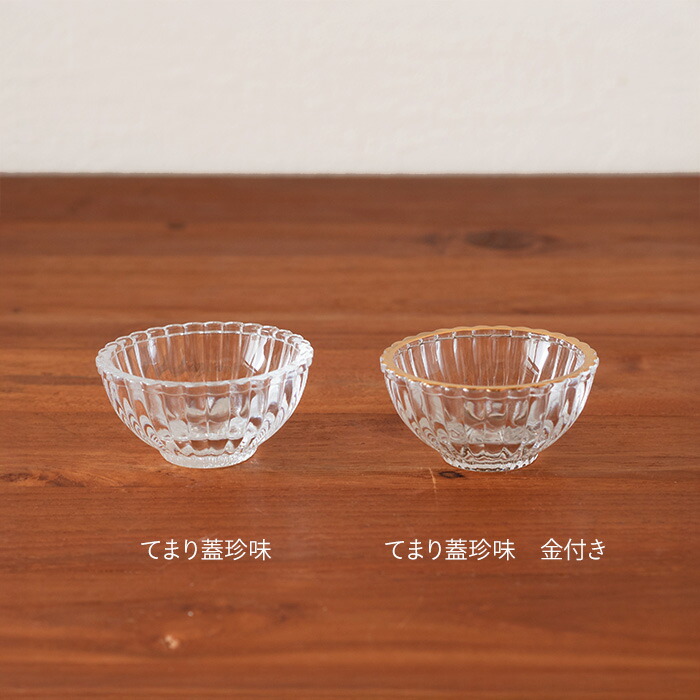 てまり蓋珍味　金付き