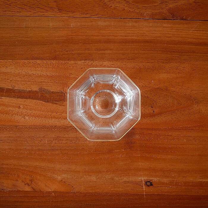 八角盃　金付き