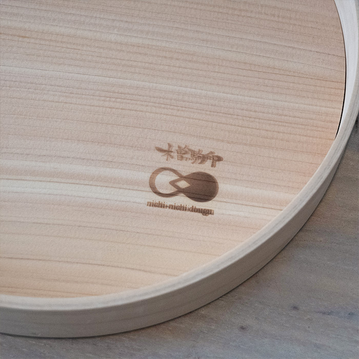 にちにち道具　曲げ輪のおひつ　7寸