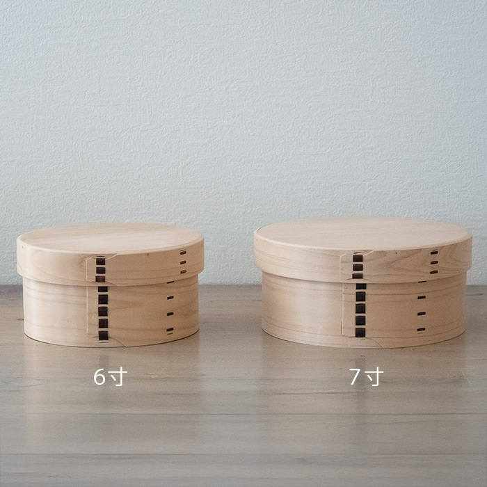 にちにち道具　曲げ輪のおひつ　7寸