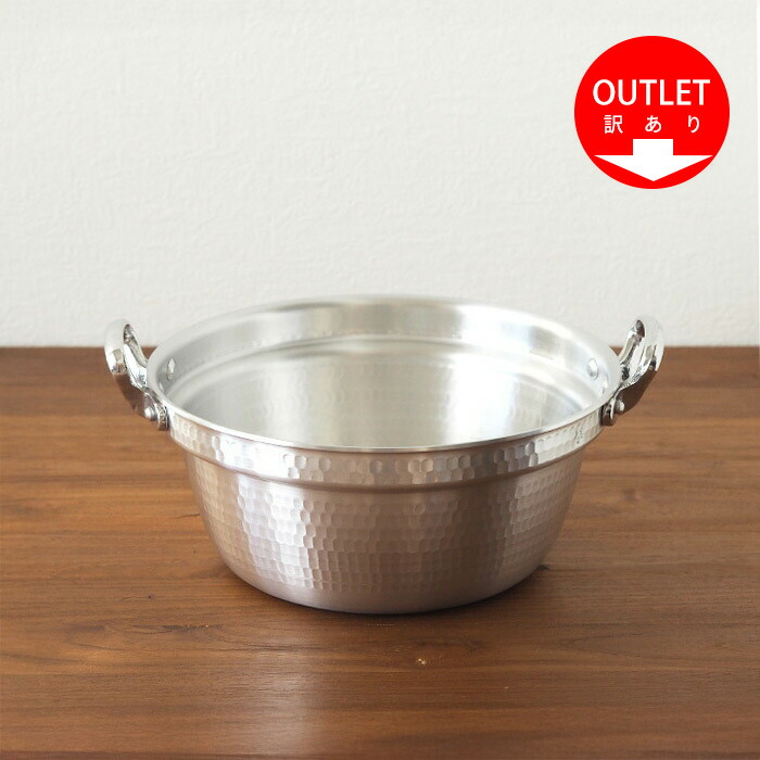 【訳あり】中尾アルミ製作所　N-38　打出料理鍋　24cm【26SPR】【sp】