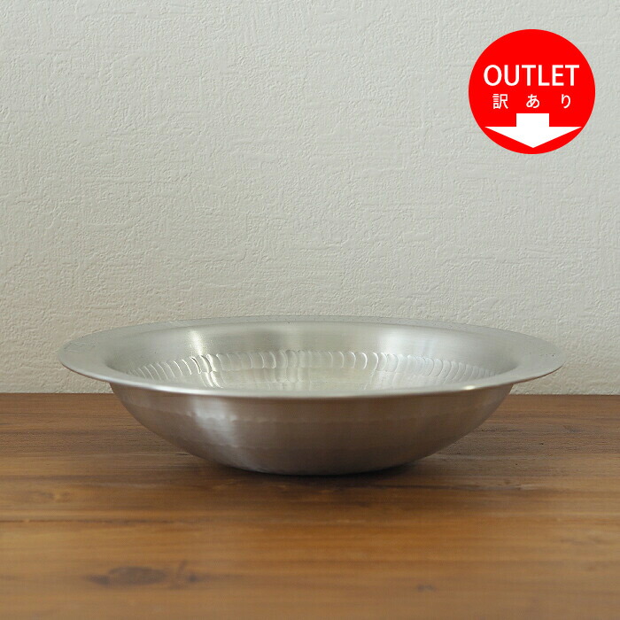 【訳あり】中尾アルミ製作所　N-26　打出うどんすき鍋　27cm【26SPR】【sp】