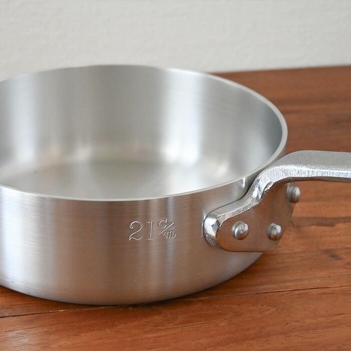 【訳あり】中尾アルミ製作所　アルミソテーパン　21cm【26SPR】【sp】