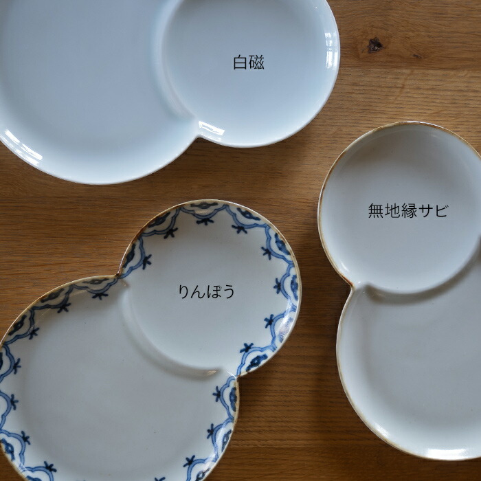 【発売記念10％OFF】【プロキッチンオリジナル】餃子皿　白磁　/　PROKITCHEN