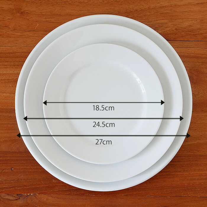 ピリヴィッツ　パリ　クラシック　プレート　27cm　P004　/　PILLIVUYT　Classic