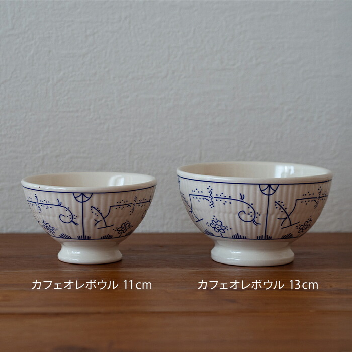 ロイヤルボッホ　コペンハーゲン　カフェオレボウル　11cm　/　ROYAL　BOCH　Copenhague