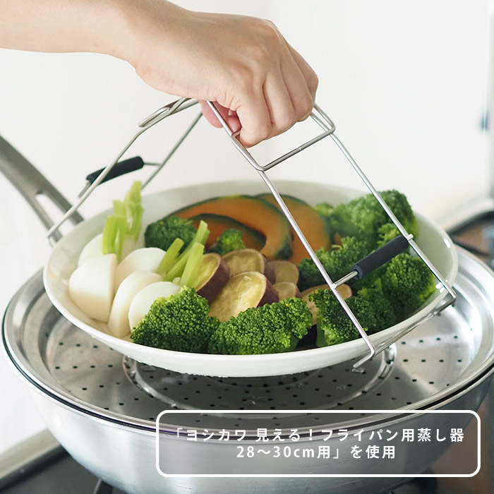 サンクラフト　しっかりつかめる蒸し物トング　/　SUNCRAFT