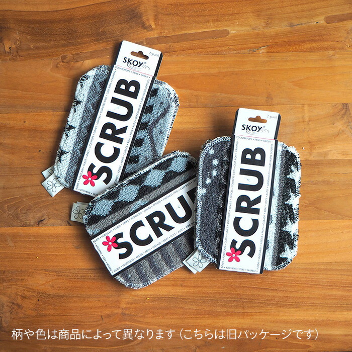 【スコイ買替え応援CP 10%OFF 7/31まで】【いろはに千鳥でご紹介！】■スコイ　スクラブ　天然コットンたわし　モノカラー2枚＆ミックスカラー2枚計4枚セット　/　Skoy