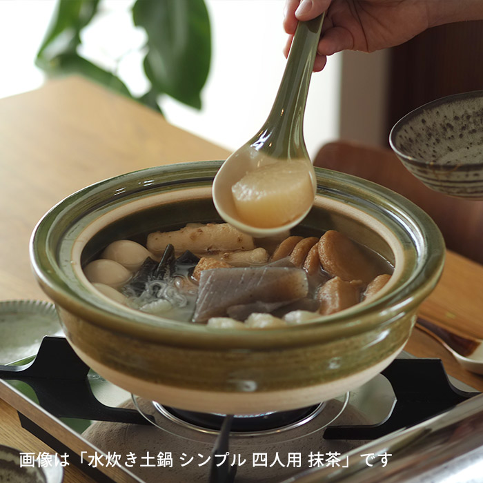 庄左エ門窯　水炊き土鍋　シンプル　四人用　飴