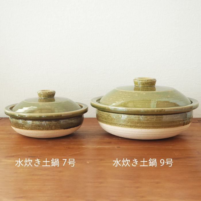庄左エ門窯　水炊き土鍋　シンプル　二人用　抹茶