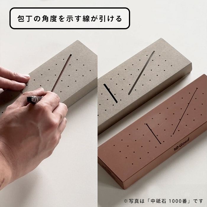 10Good　砥ぎ場　5点セット