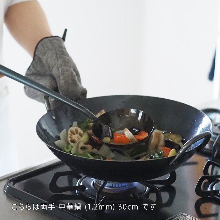 【公式】山田工業所　鉄打出【両手】中華鍋　（1.2mm）　27cm　空焚き済み