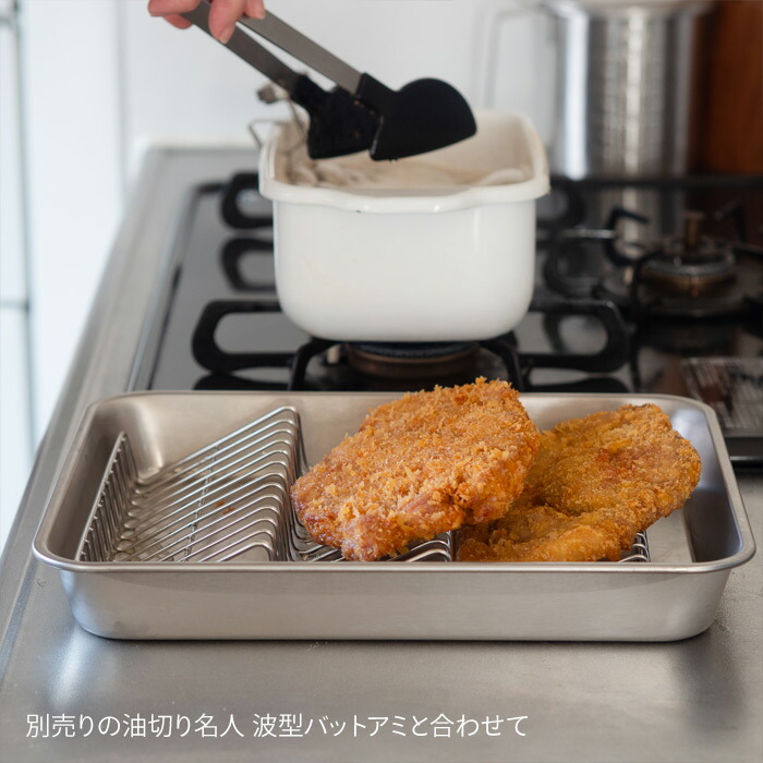 【ご予約：1月中旬以降配送予定】ヨシカワ　ステンレス浅型　角バット　15取（ツヤ消し仕上）