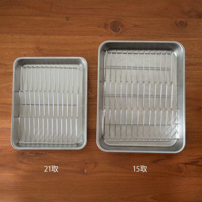 【予約限定　スコイプレゼント！　1月中旬以降配送予定】■ヨシカワ　油切り名人　波型バットアミ＆角バット　15取セット