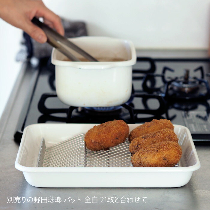 ヨシカワ　油切り名人　波型バットアミ　21取り