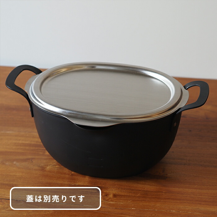ヨシカワ　アイカタ　鉄製　揚げ鍋　/　aikata