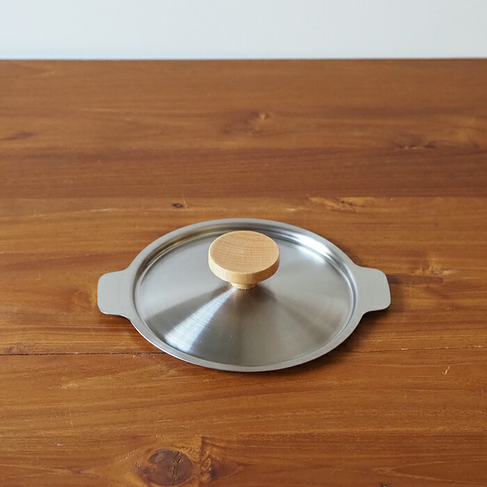 ヨシカワ　アイカタ　両口ステンレスミルクパン用蓋　/　aikata