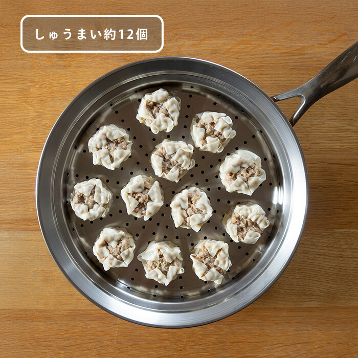 ヨシカワ　見える！フライパン用蒸し器　24～26cm用