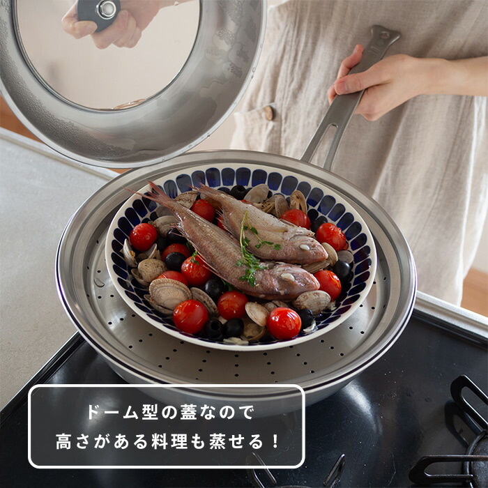 ヨシカワ　見える！フライパン用蒸し器　28～30cm用